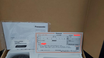 Panasonic 國際牌高滲透奈米水離子吹風機 EH-NA0J 霧墨藍全新品有保固（誠可議）