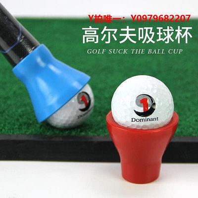 推桿練習器高爾夫吸球杯撿球座 撿球器高爾夫配件吸球座免彎腰易安裝5色供選