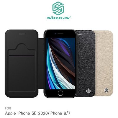 NILLKIN Apple iPhone SE 2020/iPhone 8/7 銘革皮套