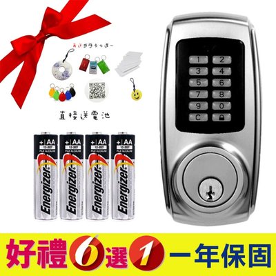 加安電子鎖 G2X2D01ACE 三合一電子鎖 密碼、鑰匙、感應卡 (可用悠遊卡) 門厚30-45mm KD502PC