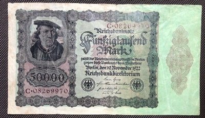 1922年老德國馬克50000元大型紙鈔