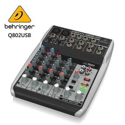 BEHRINGER Q802USB專業級小型混音器(具XENYX麥克風前置放大器和壓縮器)