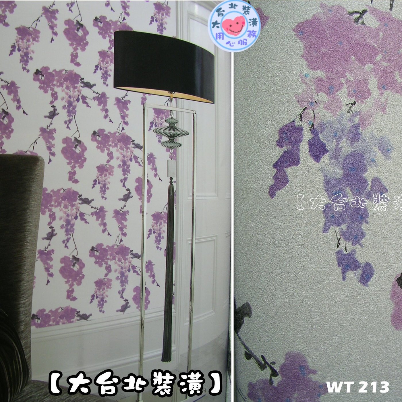 大台北裝潢 Wt國產現貨壁紙 水彩垂綴花朵 3色 每支650元 Yahoo奇摩拍賣