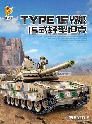 樂積木【預購】潘洛斯 15輕型坦克車 639001 非樂高LEGO相容 軍事 戰車 運兵車 二戰 美軍