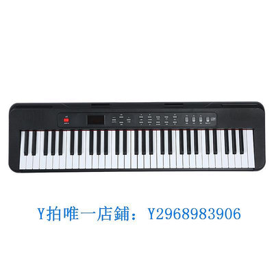 電子琴 專業便攜式電子琴61鍵盤成年人初學者入門幼師兒童多功能家用電鋼