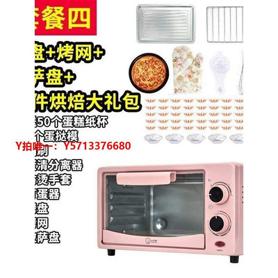 烤箱新疆西藏新款烤箱一體1單一人熱飯微波爐小型租房家用迷