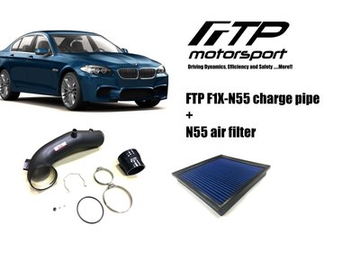 FTP F1X F0X~535i, 640i , 740i 渦輪強化管+高流量濾心貼心組合（N55）~台中