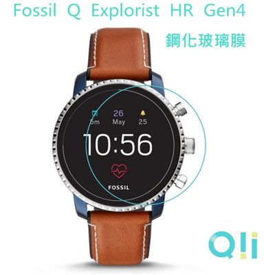 必搶 智慧型手錶保護貼 現貨到 Qii Fossil Q Explorist HR Gen4 玻璃貼 兩片裝 手錶保護貼