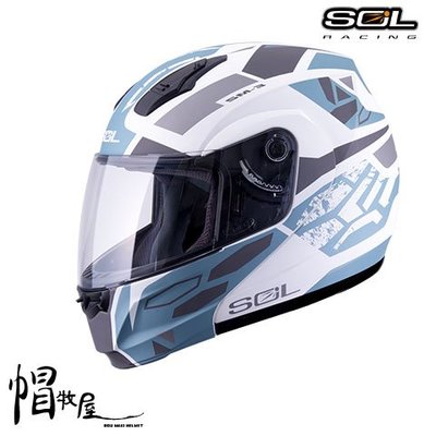 【帽牧屋】SOL SM-3 戰將 可樂帽 可掀式 汽水帽 內襯全可拆 全罩 雙D扣 消光白/灰藍銀