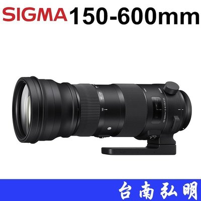 台南弘明 SIGMA 150-600 mm F5-6.3 DG OS HSM Sport 公司貨 for C/N