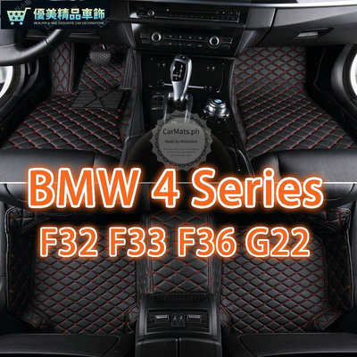 熱銷 適用BMW 4 Series腳踏墊 F32 F33 F36 G22 G23 G26 428i 430i 425i