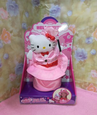 三麗鷗 正版 Hello Kitty 凱蒂貓 絨毛 魔術帽 娃娃 絨毛娃娃 玩偶 魔術道具