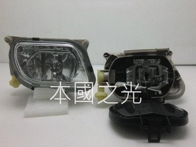 oo本國之光oo 全新 賓士 1995 1996 1997 1998 1999 W210 晶鑽 霧燈 一對 台灣製造