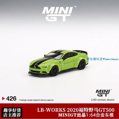 MINIGT 1:64 LWBK寬體改裝 2020福特野馬GT 跑車仿真合金汽車模型
