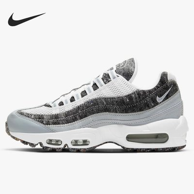 Nike Air Max 95 SE 灰白 環保 透氣 輕便 減震 氣墊 時尚 慢跑鞋 CV8830-400 女鞋