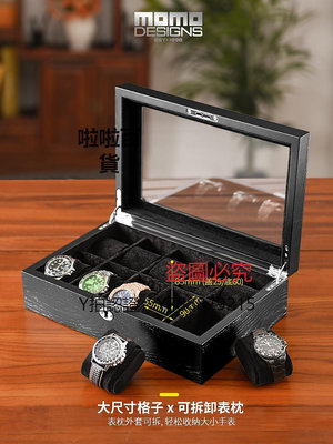 錶盒 手表收納盒高檔木質帶鎖手表箱收藏盒腕表展示盒大容量實木手串盒