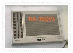 友力 日立冷氣 標準安裝【RA-36QV1】變頻冷專窗型側吹型 左吹