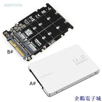 企鵝電子城【3C】 LI M.2 SSD to U.2 Adapter 2 in 1 M.2 NVMe SATA-Bus N