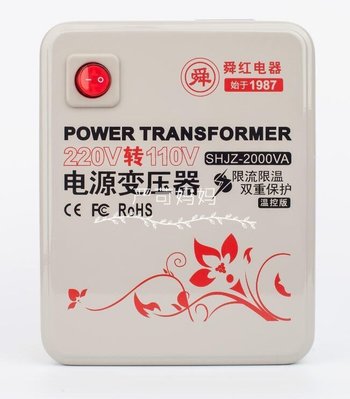 熱銷 變壓器220v轉110v美國日本電器電源電壓轉換器溫控板2000W