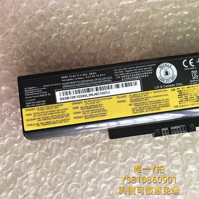 筆電電池適用聯想V480 V580 E4430A B490 E430C B590 B480 M495筆記本電池
