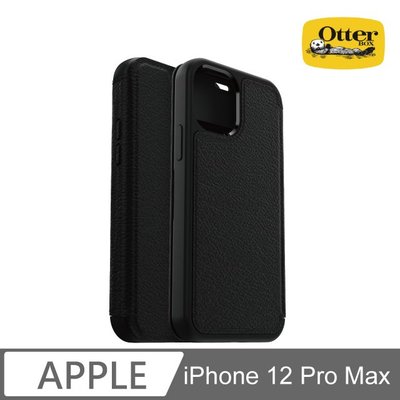 【現貨】ANCASE OtterBox iPhone 12 Pro Max 6.7吋 Strada步道系列真皮掀蓋保護殼