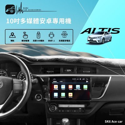 M1A【10吋多媒體安卓機】適用於豐田 ALTIS 14-16年式 導航 汽車音響 藍芽 USB｜BuBu車用品