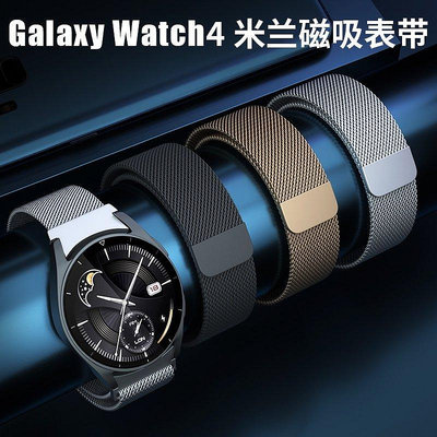 熱銷 適用三星Galaxy Watch4 40/44mm金屬錶帶 Watch4 Classic LTE 42/46mm米