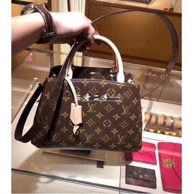 安奢LV LOUIS VUITTON Montaigne BB M41055 LV 斜背包蒙田包 小