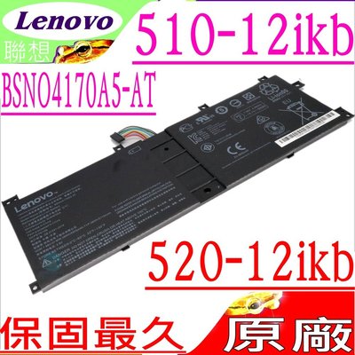 LENOVO BSNO4170A5-AT 電池 (原廠) 聯想 Miix 510 510-12ikb 80XE0006SP