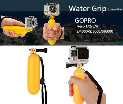 浮力棒/浮標手把/自拍棒/浮力手把 副廠Gopro Hero 潛水浮潛專用小蟻 Gopro1/2/3/4 SJ4000