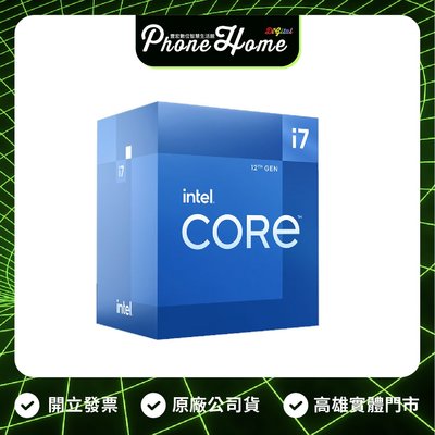 高雄 光華 Intel Core i7-12700 Processor CPU 中央處理器
