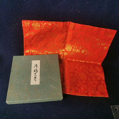 日本回流 緞子大茶巾御茶巾一塊 顏色鮮艷喜慶 未使用品有紙盒