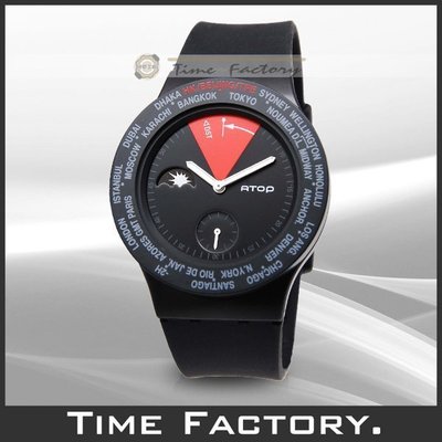 【時間工廠】全新公司貨 ATOP 世界時區腕錶 MIT台灣精品 世界潮流 VWA-07
