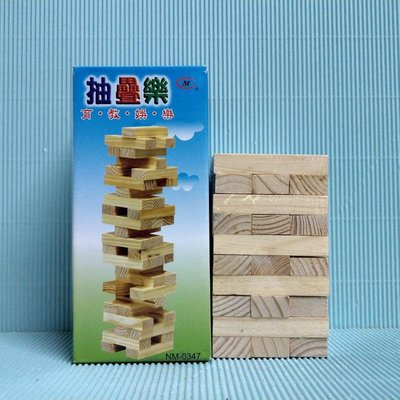 [ 三集 ] 公仔 智慧積木 抽疊樂 高約:13公分 材質:木材 D1