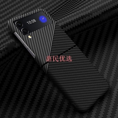 【惠民優選】三星 Galaxy Z Flip4 Z Flip3  手機殼的真正碳纖維保護套超薄防摔啞光纖維 Z Flip 4
