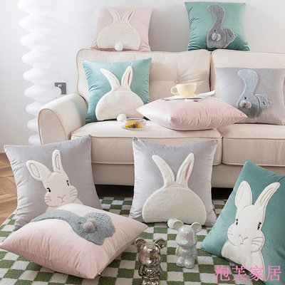 泡芙家居毛絨兔子裝飾枕套三維刺繡枕套沙發床客廳家居裝飾靠墊套 E0K7