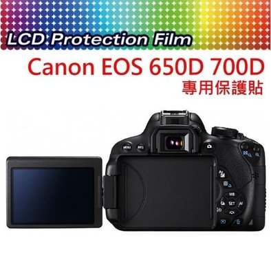 【中壢NOVA‧水世界】Canon EOS 760D 750D 700D 800D 螢幕保護貼 靜電抗刮 免裁切 可代貼