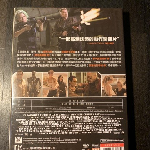 全新未拆封 魔鬼終結者 黑暗宿命 Terminator Dark Fate Dvd 得利公司貨 Yahoo奇摩拍賣