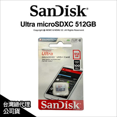 【薪創台中】SanDisk Ultra microSDXC 512GB UHS-1/C10 100MB 無轉卡 公司貨