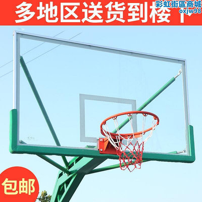 籃球板鋼化玻璃樹脂成人戶外標準室外標準框籃球板玻璃纖維籃板