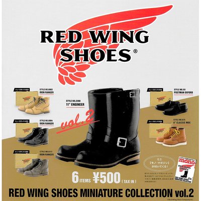 全套6款 RED WING 紅翼品牌系列鞋 P2 扭蛋 轉蛋 迷你皮靴 迷你靴子 kenelephant【410903】