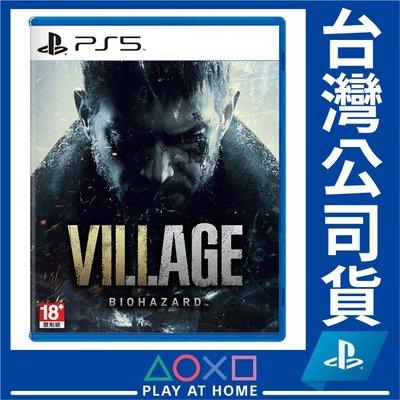 PlayStation PS5 / PS4 遊戲 台灣公司貨 惡靈古堡 8 村莊《中文版》(購買前請注意銷售重點欄)