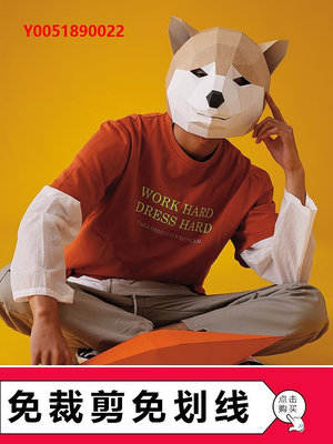 面具創意秋田犬哈士奇狗頭動物紙模頭套全臉面具視頻活動演出年會道具