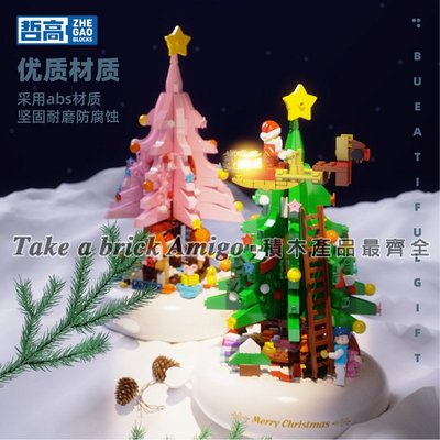 哲高QL1023-1024 粉色聖誕樹 綠色聖誕樹 旋轉音樂盒 耶誕節 聖誕節 積木 玩具 聖誕禮物 交換禮物