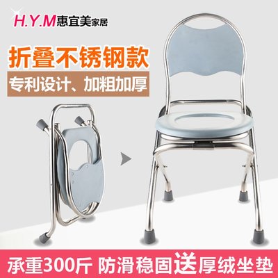坐便器老人女孕婦移動馬桶坐便椅可折疊成人家用蹲便改上廁所凳子