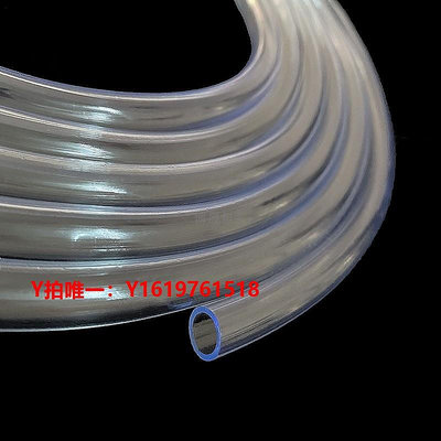 軟管PVC透明塑料軟管抽油管水族魚缸抽水管套管穿線保護管工地平水管