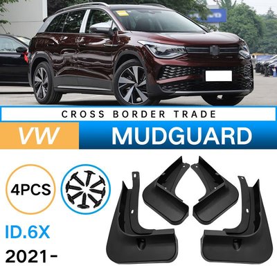 適用于大眾2021光荷Volkswagen ID.6X外貿跨境軟膠擋泥板皮瓦改裝