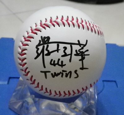棒球天地---賣場唯一---明尼蘇達雙城 羅國華 加簽雙城 簽名球.字跡漂亮