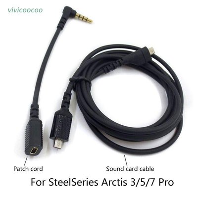 更換聲卡音頻 - 電纜對於Steelseries的Arctis 3/5/7專業耳機