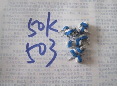 50K藍白可調 （60個）  W71 [278318-043]